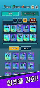 스크린샷 이미지