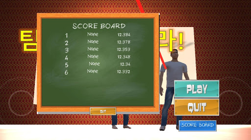 팀장을 지켜라 Screen 2