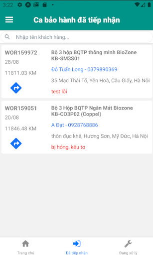 Sunhouse Service Screen 3