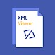 XML ビューア - XML エディタ - Androidアプリ