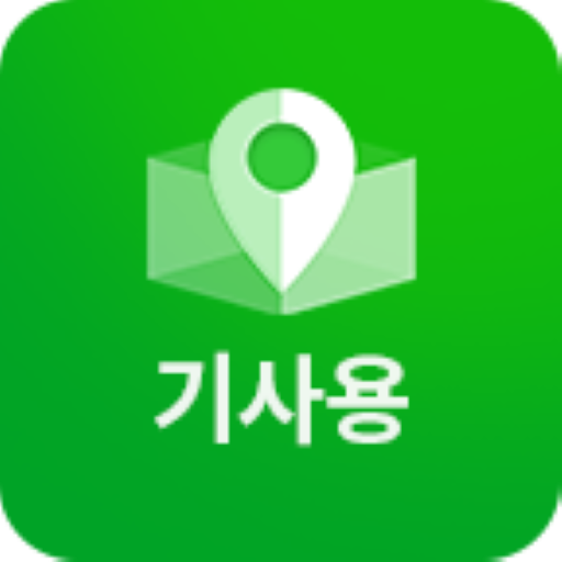 Android application 대머리 (기사용) screenshort