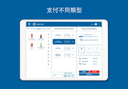 螢幕截圖圖片