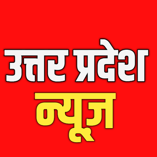UP News logo