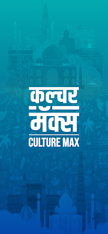 Culture Max - 1.0.5 - (Android)