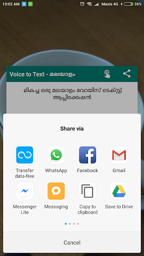 Malayalam Voice to Text