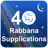 40 Rabbana (Al Quran Duas) icon