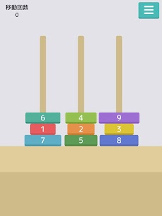 ハノイの塔 - オンライン脳トレパズルゲームのおすすめ画像5