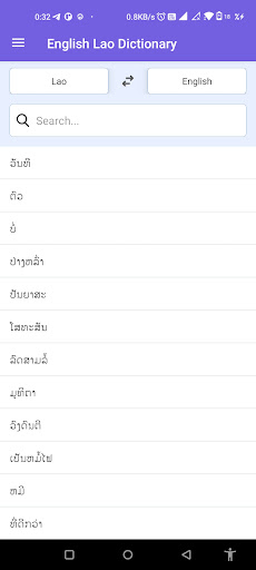 Android application English Lao Dictionary screenshort
