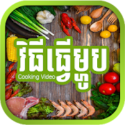 Top 30 Entertainment Apps Like How Cooking Video - Best Alternatives