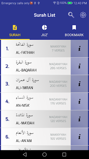 Android application Smart Quran screenshort