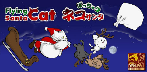 Flying Santa Cat