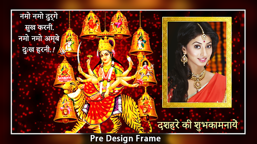 Navratri Photo Frames 2022 1.5 screenshots 1