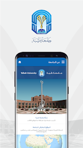 جامعة طيبة | Taibah University