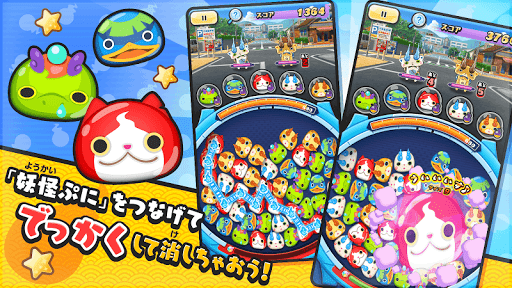 妖怪ウォッチ ぷにぷに  screenshots 2