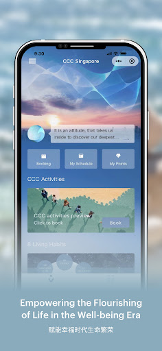 Android application OCTAVE screenshort