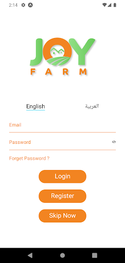 mzr3ty مزرعتي Screen 2