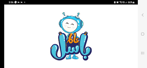 Android application أصوات وألوان screenshort