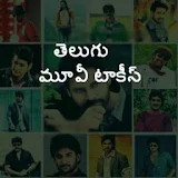 Telugu Movie Talkies icon