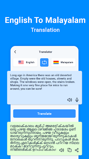 English Malayalam Translator Screen 2