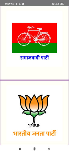 Android application Chunav Poster Maker screenshort