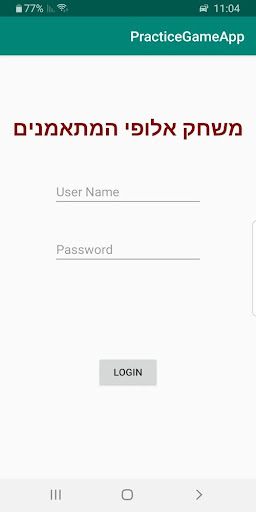 Android application music practice game screenshort