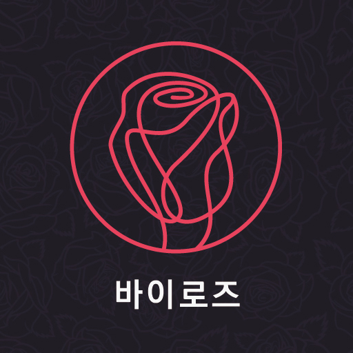 바이로즈 logo