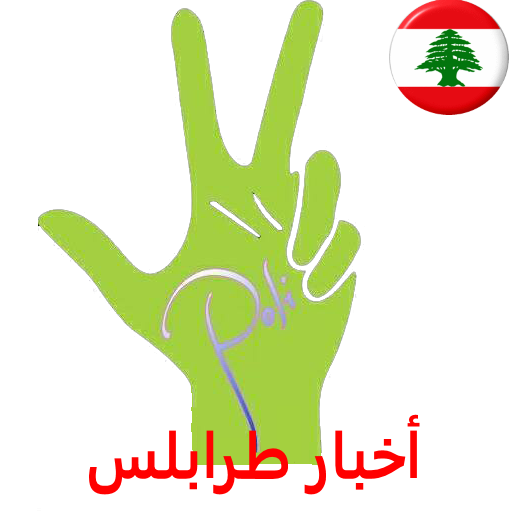 Tripoli News logo