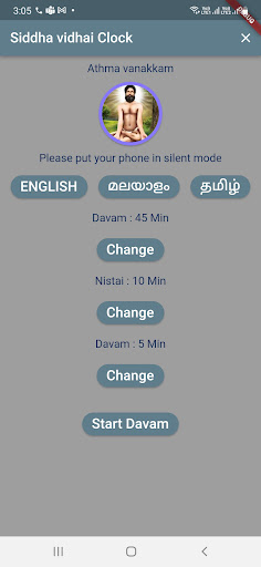 Android application siddhavithai screenshort