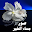 صور مساء الخير Download on Windows