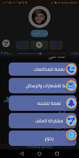 نجوى كرم 2020  بدون نت