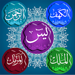 Cover Image of डाउनलोड कुरान पाक सूरह ऑफलाइन  APK