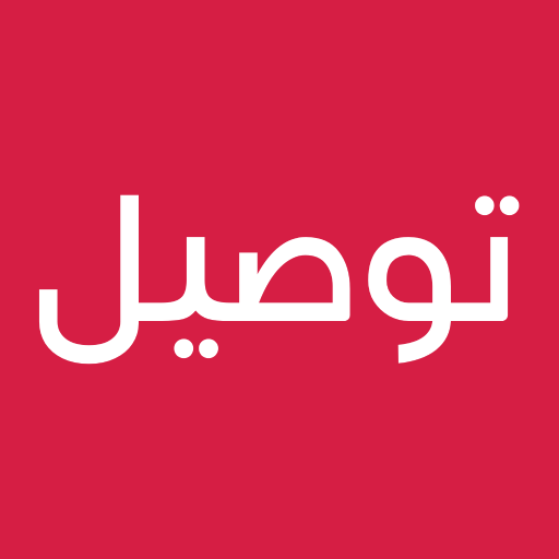 توصيل طلبات logo