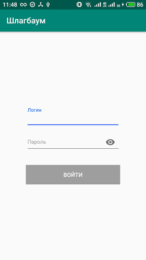 Пасторское озеро Шлагбаум Screen 3