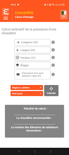 CHAUDIÈRE ENERGICAL Screen 2