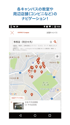 とみだいiNfo Screen 2