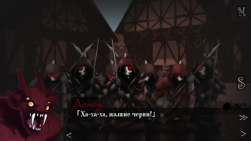 Requiem of the Dark Lord Screen 3