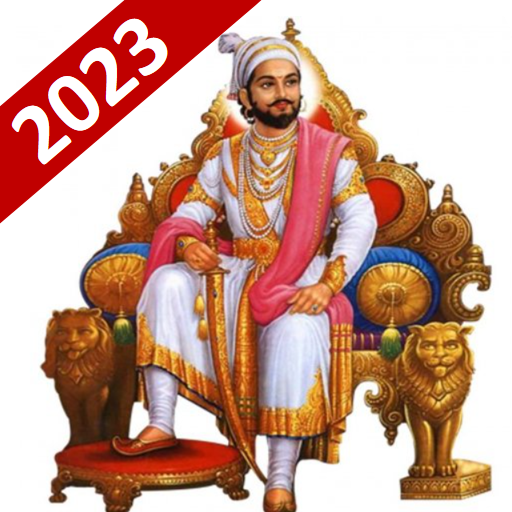 Shivaji Maharaj Ringtone शिवा Download on Windows