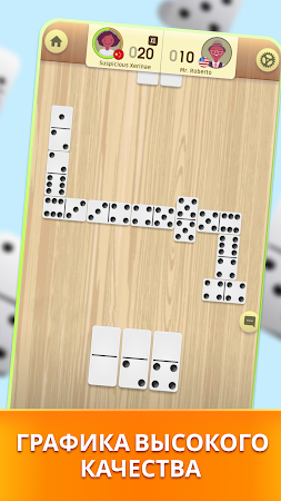 Game screenshot Домино: классическая игра hack