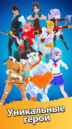 Game screenshot Every Hero - Действие разгрома hack