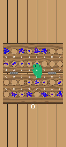 Omweso Screen 3