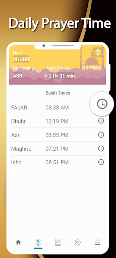 Quran All Language Translation Screen 3
