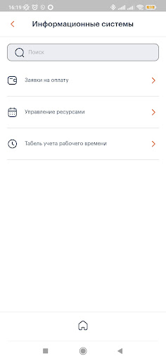 Rubytech Screen 3
