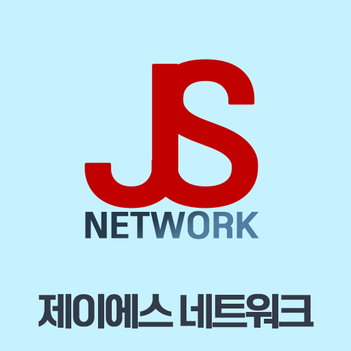 제이에스네트워크 logo