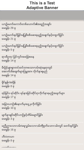 Driving License-sc Screen 3