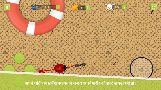 ऐप पूर्वावलोकन