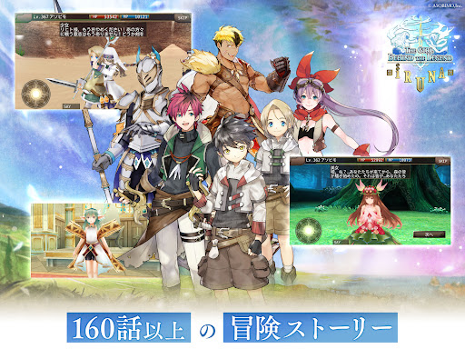 イルーナ戦記オンライン MMORPG