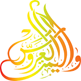 Darul Qasim Quran Digital icon