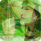 Pak Independence Day Frames icon