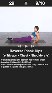 Daily Arm Workout Screenshot