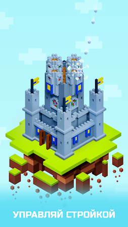Game screenshot TapTower - Строить башню из бл hack